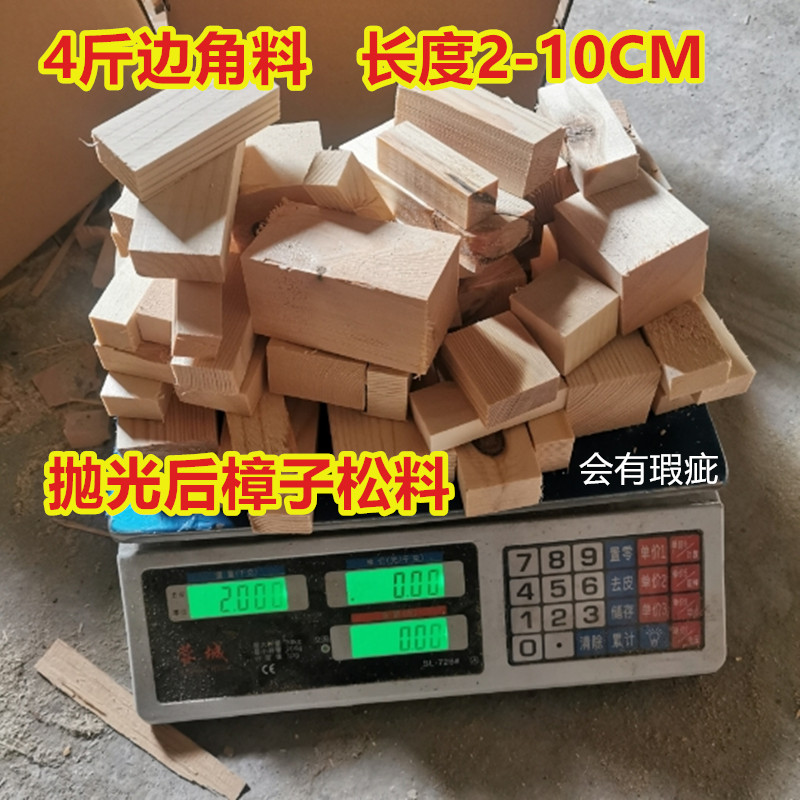 实木木头块长方形模型小木块