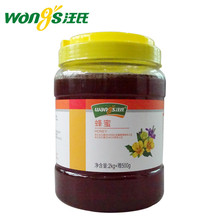 汪氏蜂蜜官旗正品土多花巢滋补百花荆2000g赠500克家庭桶5斤包邮