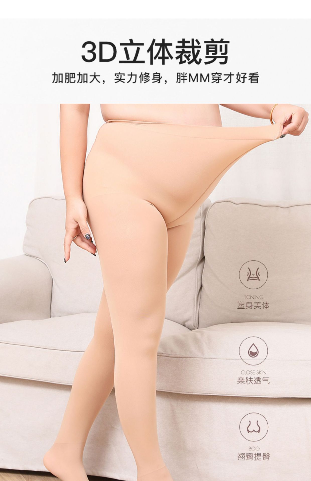 袋装菠萝袜丝袜女薄款加肥加大防勾丝春超薄夏季隐形黑肉色大码连