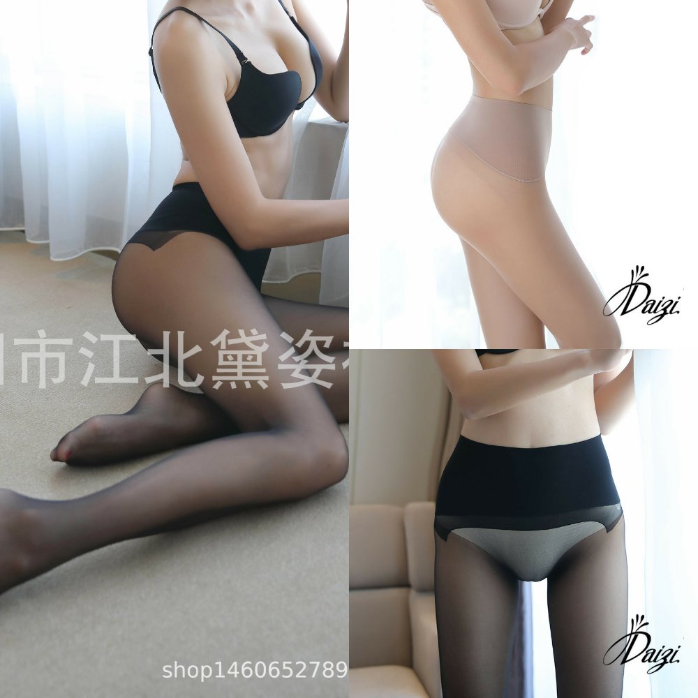 袋装超薄透明天鹅绒无缝度裆脚尖透明丝袜连裤袜防脱丝任意剪高腰