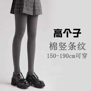 光腿神器纯棉打底袜连裤 袜加绒加厚竖条纹女秋冬外穿保暖瘦腿棉裤