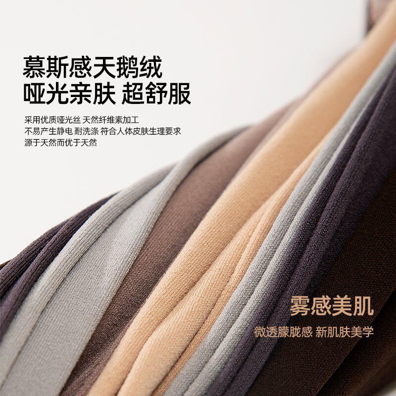 肉色打底袜女薄款春秋踩脚防勾丝哑光九分丝袜120d天鹅绒连裤袜