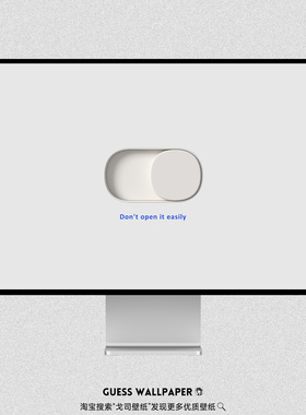 GUESSWP 4K6张创意开关壁纸iPhone手机壁纸电脑壁纸平板壁纸S12