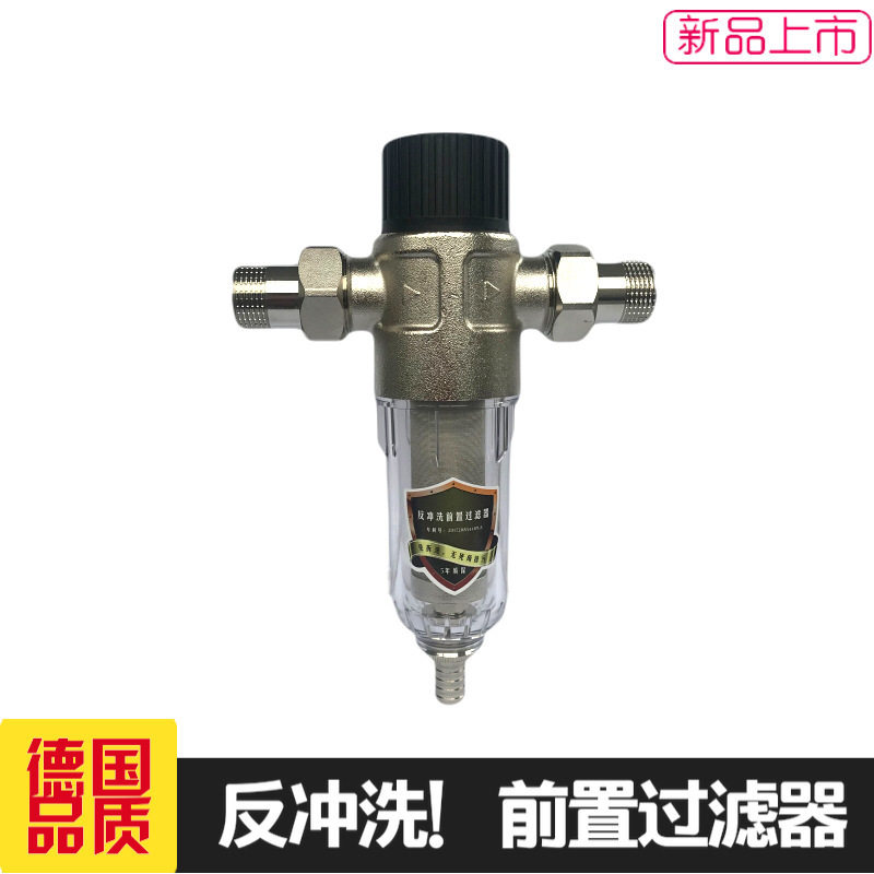 Rinse brass Preposition filter Washable household center Water purifier Stainless steel Strainer Preposition filterin the Kitchen/Cooking utensils , Kitchen Gadgets/Kitchen storage , Water Filters/Water Purifier  category - from Buy2taobao.com to provide professional Taobao agent buy service