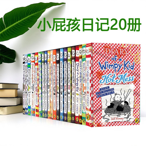小屁孩日记英文原版系列章节书