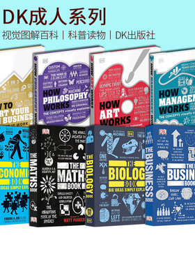DK百科 英文原版 How things Works 社会和万物是如何运转 DK人类的思想百科丛书 Big Ideas 视觉图解百科 全彩精装科普读物