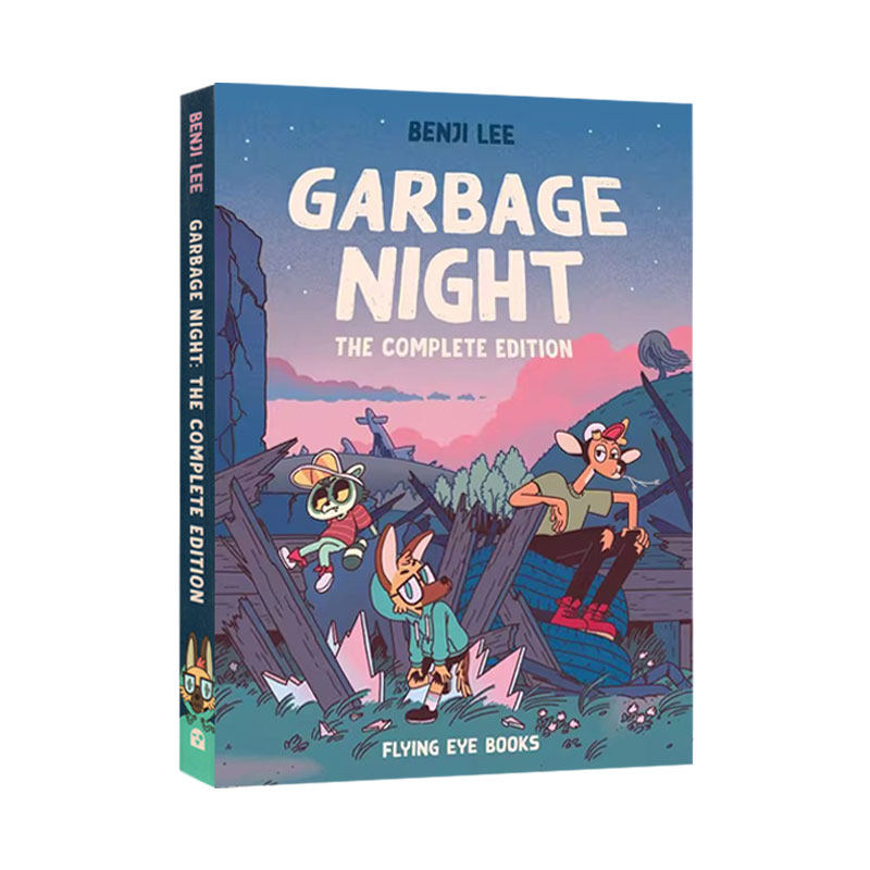 英文原版 Garbage Night 垃圾之夜 全彩漫画故事绘本 奇幻冒险图像式小说 中小学生课外英语读物