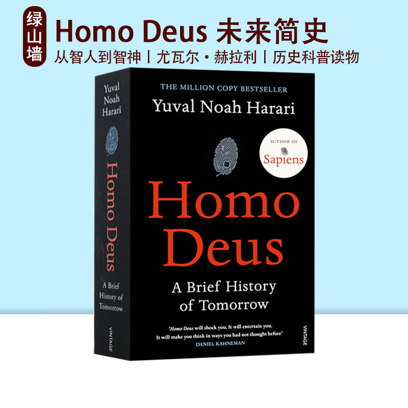 英文原版 未来简史 Homo Deus 从智人到智神 尤瓦尔·赫拉利 Yuval Noah Harari 历史科普读物