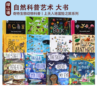英文原版 自然科普艺术大书 The Big Book of系列World's Most  Animals 世界上的动物系列 精装大开本 精美插图科普绘本