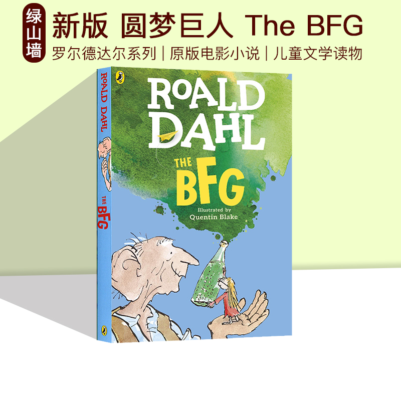 新版 圆梦巨人 The BFG 好心眼儿巨人 罗尔德达尔系列 Roald Dahl 英文原版电影小说 小学生初中课外阅读故事书 儿童文学读物 书籍/杂志/报纸 原版其它 原图主图