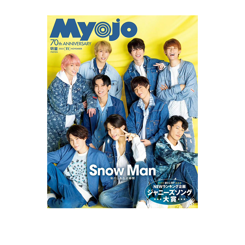 通常版雪人杂志绿山墙日文原版