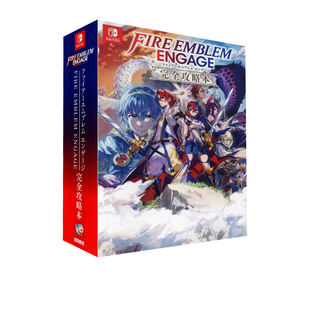 日文原版 火焰纹章 ファイアーエムブレム 英雄角色设定集 engaga漫画 完全攻略本 绿山墙日文原版