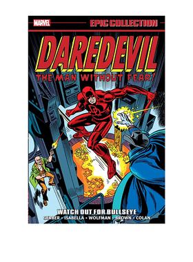 英文原版 Marvel Daredevil Epic Collection 敢死队史诗系列合集：注意牛眼
