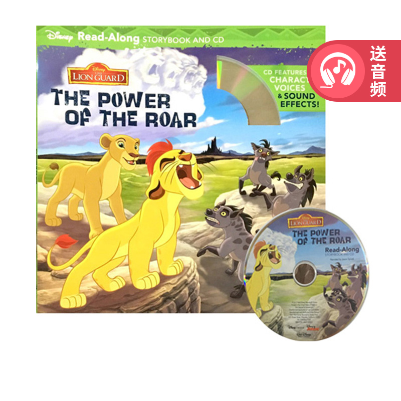 狮子王2 附CD 英文原版 The Lion Guard The Power of the Roar 有声独立阅读系列 迪士尼经典图画故事书