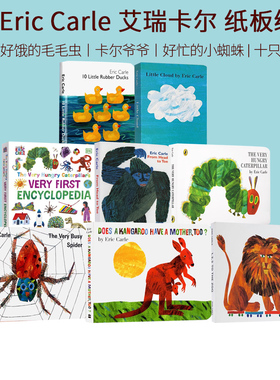 英文原版 Eric Carle 艾瑞卡尔 棕熊你看到了什么/好饿的毛毛虫/十只橡皮鸭/ 好忙的蜘蛛/小白云 儿童启蒙幼儿学习英文版 纸板绘本