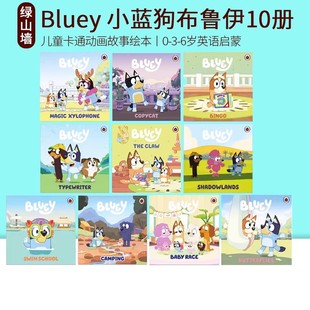 Bluey 儿童卡通动画故事绘本 Best 小蓝狗布鲁伊 10册 Mum Race Baby the 英文原版 Shadowlands Bingo