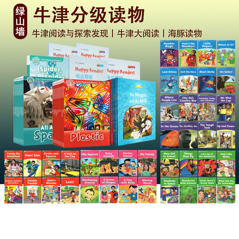 英文原版 牛津阅读与探索发现 牛津大阅读 海豚读物 牛津精读练习读本 童话文学 Read and Discover L1-L6 阶段分级读物学科类系列