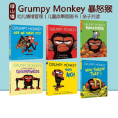 儿童故事图画书 暴怒猴 亲子共读 Are 4岁 Says Grumpy Monkey 英文原版 Yet 幼儿情绪管理绘本 纸板书 There