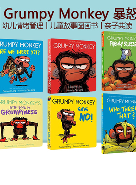 英文原版 Grumpy Monkey Says No! / Are We There Yet 暴怒猴 纸板书 幼儿情绪管理绘本 儿童故事图画书 亲子共读 2-4岁