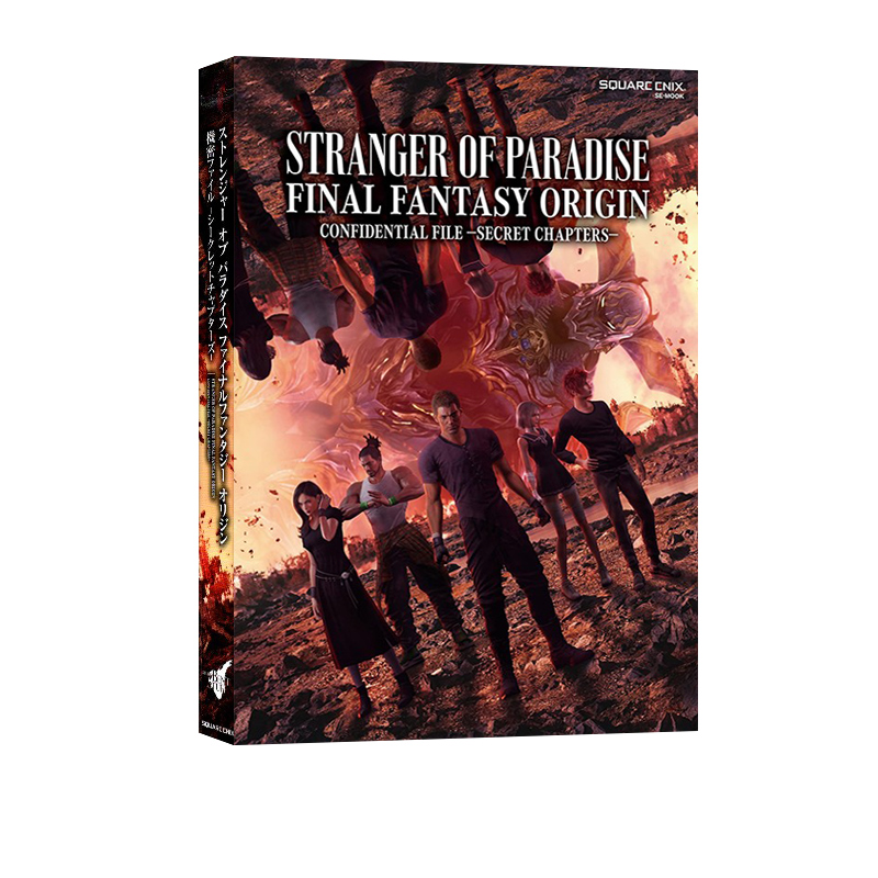 现货最终幻想起源日文原版