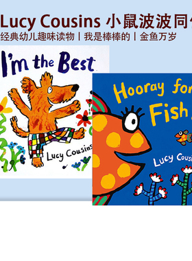 英文原版I'm the Best 我是棒棒的 Hooray for Fish 金鱼万岁 小鼠波波同作家 Lucy Cousins 儿童绘本图画故事书 经典幼儿趣味读物