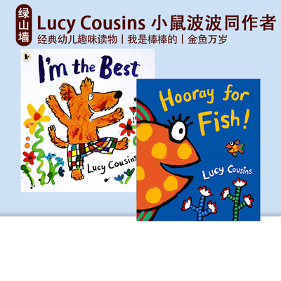 英文原版I'mtheBest我是棒棒的