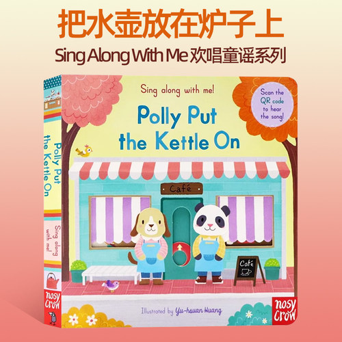 英文原版 Sing Along With Me! Polly Put the Kettle On  机关纸板操作拉拉书 欧美经典儿歌 欢唱童谣 亲子互动低幼启蒙