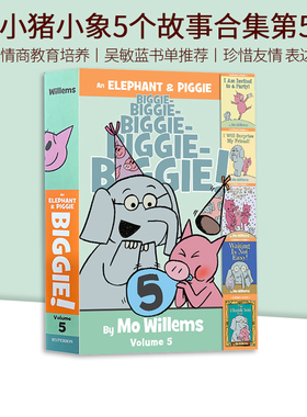 预售 小猪小象5个故事合集第5部 英文原版 An Elephant & Piggie Biggie! Volume 5  HYPERION BOOKS 亲子阅读故事绘本儿童书籍
