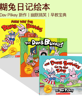 The Dumb Bunnies 糊兔日记英文原版绘本3册 疯狂的兔子幽默搞笑趣味图画故事书 神探狗Dog man同作者Dav Pilkey