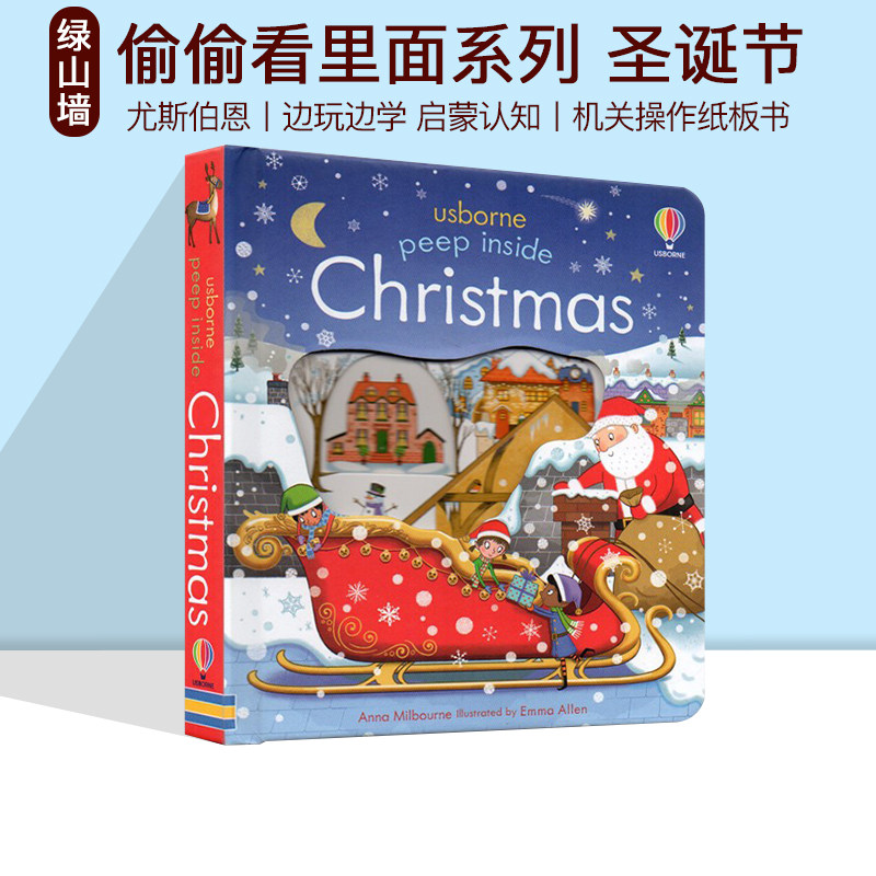 预售 Usborne Peep Inside Christmas 偷偷看里面系列 圣诞节 英文原版 儿童启蒙纸板机关翻翻书 边玩边学 尤斯伯恩,书籍/杂志/报纸,儿童读物原版书,淘宝优惠券,粉丝福利购,淘宝优惠卷