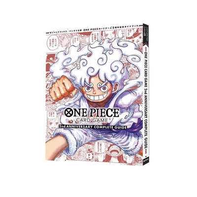海贼王卡牌游戏2周年纪念指南