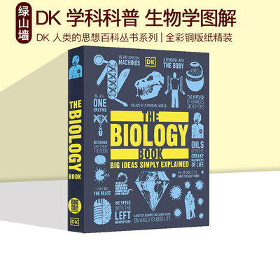 dk生物学图解英文原版