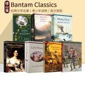 青少年读物 文学名著 汤姆叔叔 小屋 假如给我三天光明 经典 傲慢与偏见 英文原版 Bantam 儿童文学标杆之作 Classics