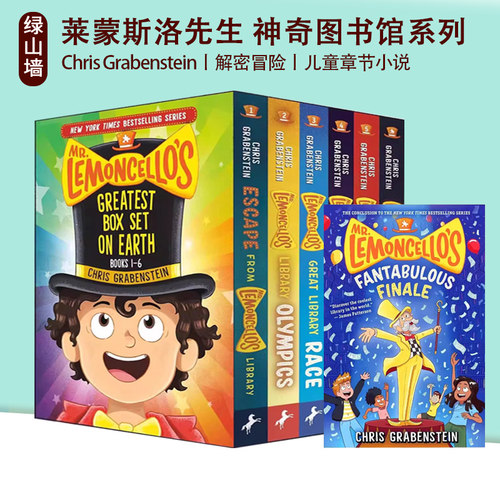 莱蒙斯洛先生神奇的图书馆系列 Mr. Lemoncello's Greatest Box Set on Earth 欢迎来到仙境/臭小子的故事 英文原版儿童章节小说