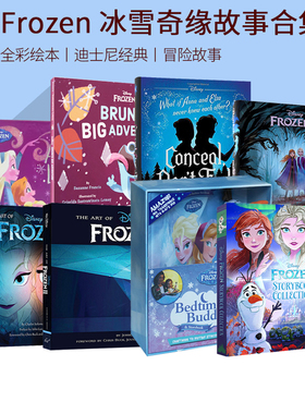 英文原版 Disney Frozen Storybook Collection 18个故事精装合辑 冰雪奇缘 I II 暗影森林 迪士尼经典动画电影绘本 圣诞节礼品书
