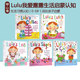 露露爱上学 Colours Loves Clothes Loo Shoes Lulu Shapes 绘本 露露生活习惯系列 触摸操作翻翻书 Lunch 英文原版 儿童精装