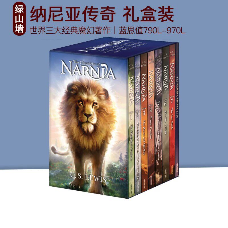 纳尼亚传奇 英文原版小说2026新版8册礼盒装The Chronicles of Narnia 8-book Box Set 7-15岁青少年奇幻故事 文学桥梁章节书