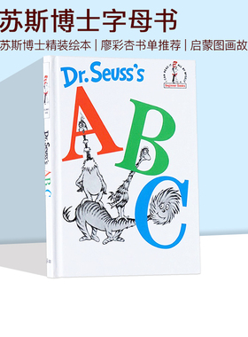 英文原版绘本 Dr Seuss's ABC 字母书精装 Dr Seuss 苏斯博士 廖彩杏书单 儿童启蒙学习故事书 亲子教育互动学习