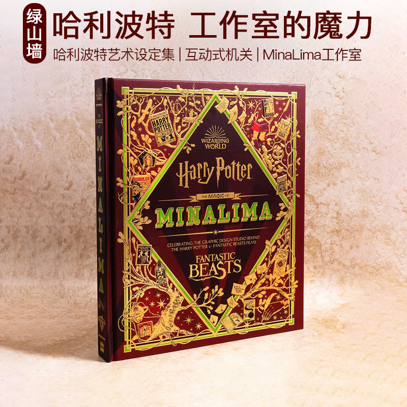 MinaLima 工作室的魔力 哈利波特 神奇动物在哪里电影背后的平面设计工作室 The Magic of 艺术设定画集 英文原版 11月新品