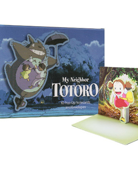 英文原版 宫崎骏 龙猫电影周边书 立体便签卡片与信封 10张 My Neighbor Totoro 吉卜力工作室