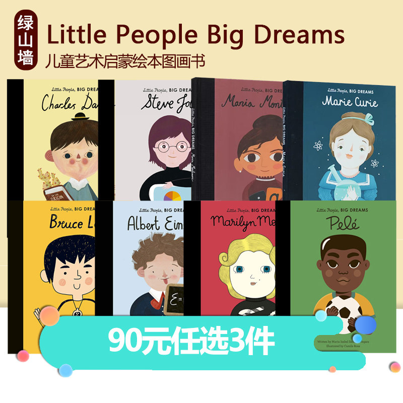 【90选3】预售 Little People Big Dreams 预售系列 儿童艺术启蒙绘本图画书 英文原版励志读物,书籍/杂志/报纸,儿童读物原版书,淘宝优惠券,粉丝福利购,淘宝优惠卷