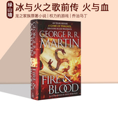Thrones and 权力 Game 游戏300年前 Blood 英文原版 Song Fire 冰与火之歌前传火与血 乔治马丁 故事 Ice