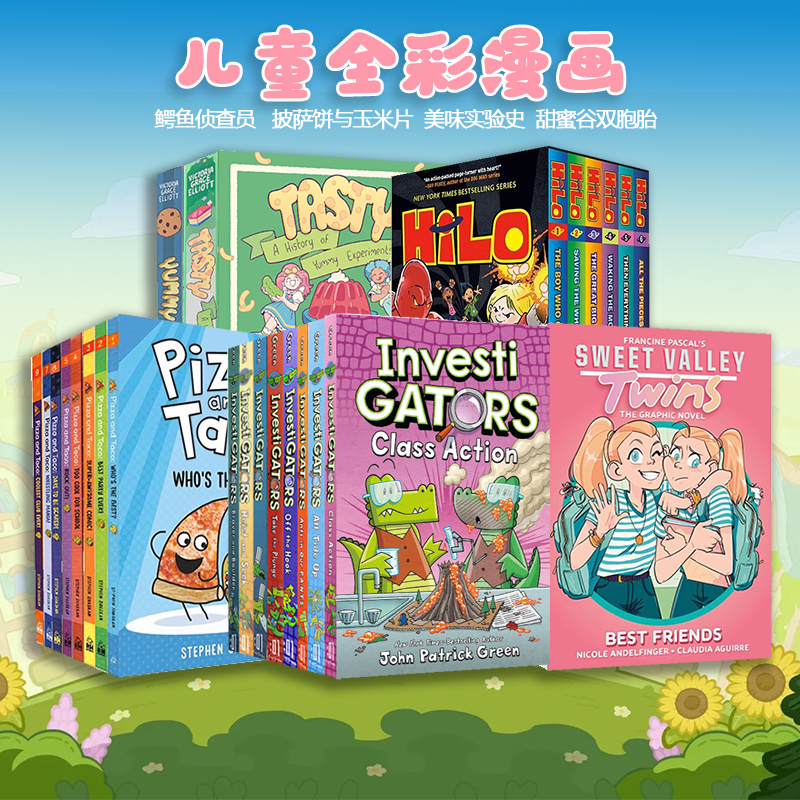 鳄鱼侦查员全彩漫画书英文原版