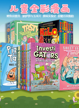 英文原版漫画 InvestiGators 1-8 Pizza and Taco披萨饼与玉米片 美味实验室 甜蜜谷双胞胎 Peapod Farm 豌豆农场 神奇树屋dog man