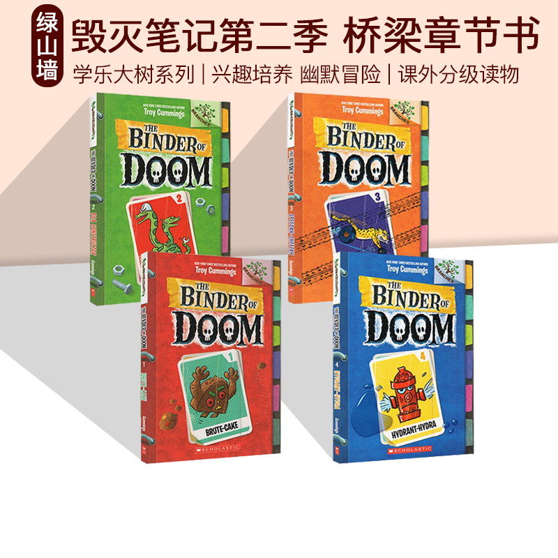 毁灭笔记第二季英文原版小学生