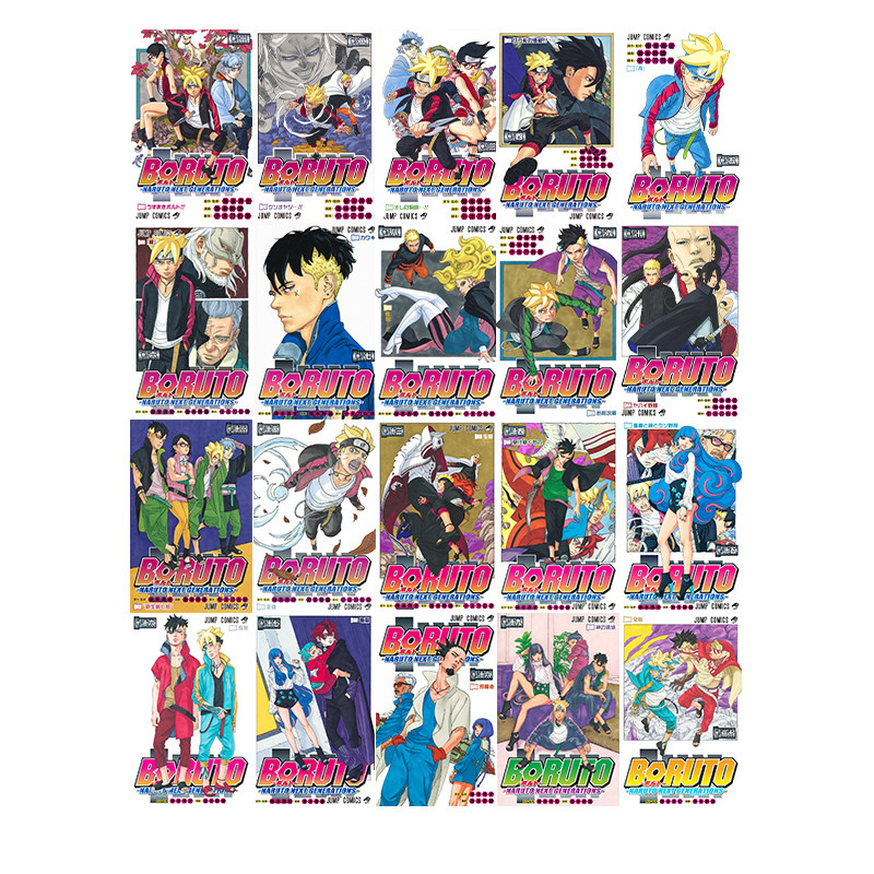 预售 博人传 BORUTO 1-20 20册合售 岸本齐史 集英社 日文原版 BORUTO ボルト NARUTO NEXT GENERATIONS
