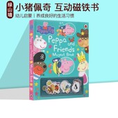 Magnet 小猪佩奇和她 Peppa and Book 朋友们 绘本 粉红猪小妹英文原版 磁铁书 Pig Friends 幼儿启蒙纸板亲子互动游戏书