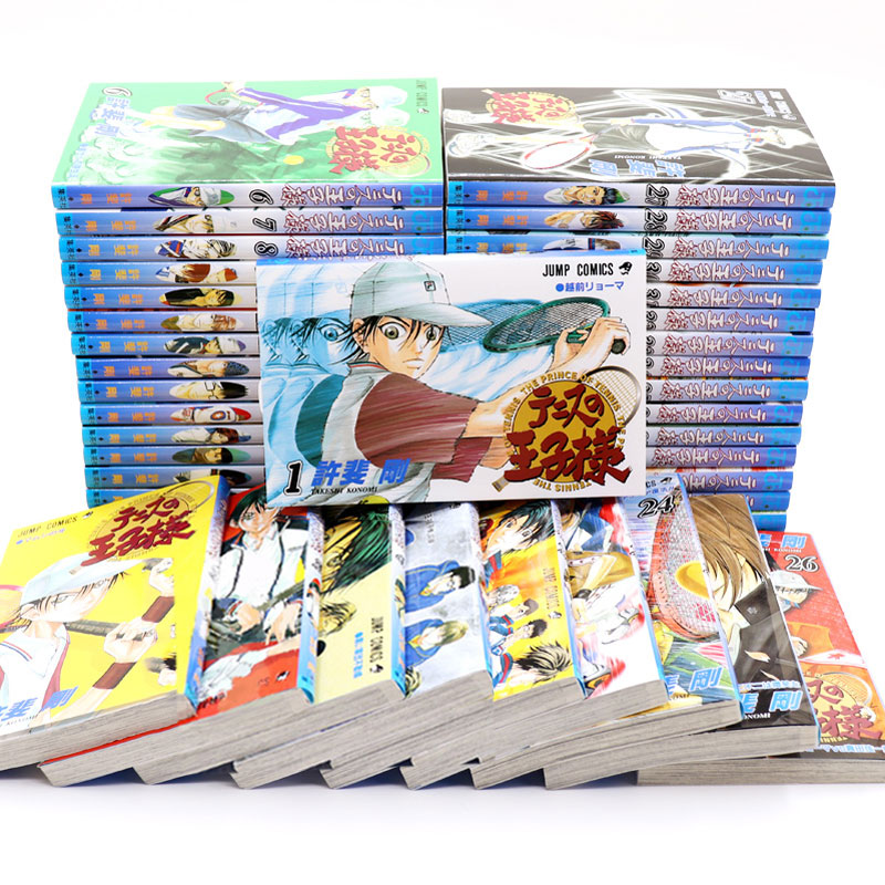 现货 漫画 网球王子 1-42  42册合售  テニスの王子様 許斐剛 集英社 绿山墙日文原版