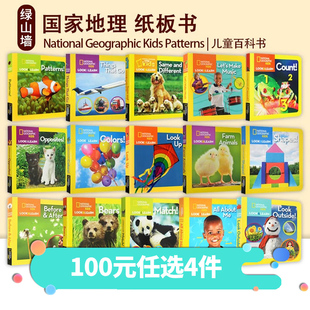 and 100选4 Kids Learn First National Little 美国国家地理纸板书 英文原版 Geographic 幼儿英语启蒙认知百科 Look