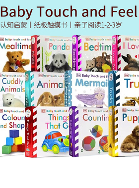 DK婴幼儿宝宝触摸书 DK Baby Touch and Feel baby Animals 英文原版 美人鱼 Mealtime/Bedtime 睡觉时间 亲子阅读1-2-3岁启蒙科普
